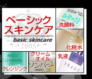 �x�[�V�b�N�X�L���P�A