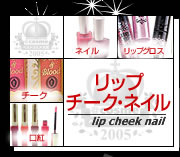 ���b�v�E�`�[�N�E�l�C��