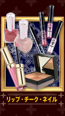 ���b�v�E�`�[�N�E�l�C��