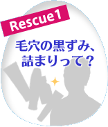 Rescue1�@�ь��̍����݁A�l�܂���āH