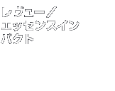 �x�X�g�R�X���@�������[�^�G�b�Z���X�C�� �p�N�g