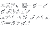 �x�X�g�R�X���@�G�X�e�B ���[�_�[�^�_�u���E�F�A �X�e�C �C�� �v���C�X ���[�N�A�b�v