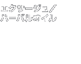 �x�X�g�R�X���@�G�N�T�[�W���^�n�[�o���I�C��