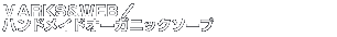 �x�X�g�R�X���@MARKS&WEB�^�n���h���C�h�I�[�K�j�b�N�\�[�v