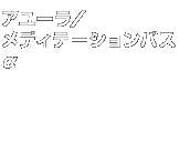 �x�X�g�R�X���@�A���[���^���f�B�e�[�V�����o�X��