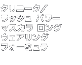 �x�X�g�R�X���@�N���j�[�N�^���b�V�� �p���[ �}�X�J�� �����O �E�F�A�����O �t�H�[�~����
