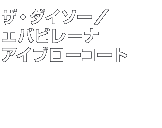 �x�X�g�R�X���@�U�E�_�C�\�[�^�G�o�r���[�i �A�C�u���[�R�[�g