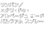 �x�X�g�R�X���@�����o���^�G�N���E�h�D�E�A���y�[�W�� �I�[�h �p���t�@�� �X�v���[