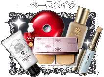 �x�X�g�R�X���@�x�[�X���C�N�@���ω��n�A�R���V�[���[�A�p�E�_�[�t�@���f�A���L�b�h�t�@���f�A�N���[���t�@���f�E���̑��A�p�E�_�[