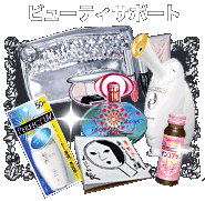 �x�X�g�R�X���@�r���[�e�B�T�|�[�g�@���e���A���e�T�v�������g�A���Ă��~�߁A�t���O�����X�A�L�b�g�E�Z�b�g�A���C�N����