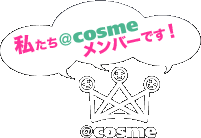 �������������������i�A�b�g�R�X���j�����o�[�ł��I