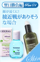 ���������� Part01 �炪�߂��ɁI�ڋߐ킪���肻���ȏꍇ