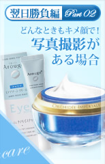 ���������� Part02 �ǂ�ȂƂ����L����ŁI�ʐ^�B�e������ꍇ