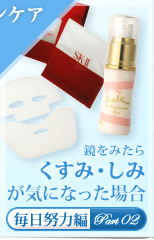 �����w�͕� Part02 �����݂��炭���݁E���݂��C�ɂȂ����ꍇ