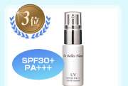 3�� SPF30+ PA+++