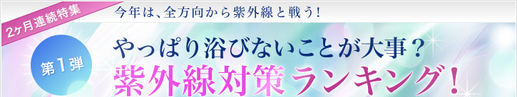 2�����A�����W ���N�́A�S�������率�O���Ɛ키�I��1�e ����ς藁�тȂ����Ƃ��厖�H���O���΍􃉃��L���O�I