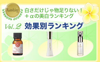 Ranking �����������ᕨ����Ȃ��I�{���̔��������L���O�@Vol.2 ���ʕʃ����L���O