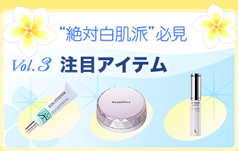 �g��Δ����h�h�K���@Vol.3 ���ڃA�C�e��