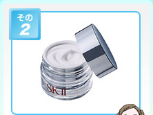 その2