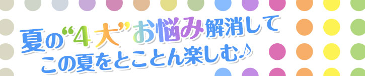 �Ắg�S��h���Y�݉������Ă��̉Ă��Ƃ��Ƃ�y����