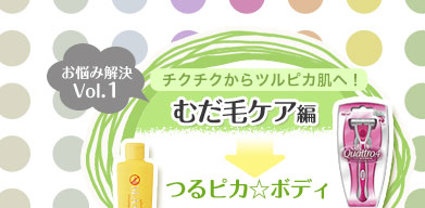 ���Y�݉��� Vol.1 �`�N�`�N����c���s�J���ցI �ނ��уP�A�҂�s�J���{�f�B