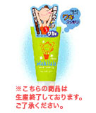 ��������̏��i�͐��Y�I�����Ă���܂��B���������������B