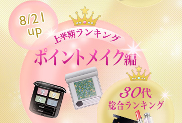 8/21up �㔼�������L���O �|�C���g���C�N�� 30�㑍�������L���O