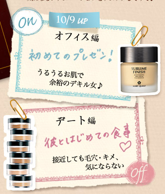 10/9up on �I�t�B�X�� ���߂Ẵv���[���I ���邤�邨���ŗ]�T�̃f�L������@off �f�[�g�� �ނƂ͂��߂Ă̐H��? �ڋ߂��Ă��ь��E�L���A�C�ɂȂ�Ȃ�