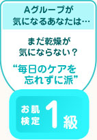 A�O���[�v���C�ɂȂ邠�Ȃ��́c�܂��������C�ɂȂ�Ȃ��H�g�����̃P�A��Y�ꂸ�ɔh ��������1���h