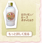 ���N�V�^���^���[�Y�@�{�f�B�~���N