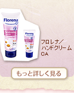 �t�����i�^�n���h�N���[�� CA