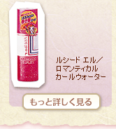 ���V�[�h �G���^���}���e�B�J���J�[���E�H�[�^�[