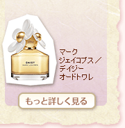 �}�[�N �W�F�C�R�u�X �^�f�C�W�[ �I�[�h�g����