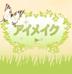 �A�C���C�N