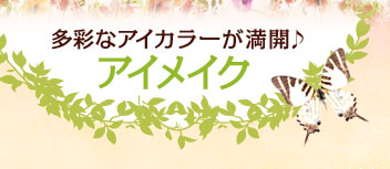 ���ʂȃA�C�J���[�����J��A�C���C�N