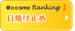 @���������� Ranking 1 ���Ă��~��