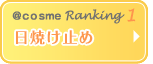 @���������� Ranking 1 ���Ă��~��