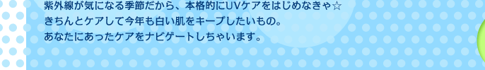 ���O�����C�ɂȂ�G�߂�����A�{�i�I��UV�P�A���͂��߂Ȃ��ၙ ������ƃP�A���č��N�����������L�[�v���������́B���Ȃ��ɂ������P�A���i�r�Q�[�g�����Ⴂ�܂��B