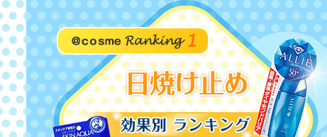 @���������� Ranking1�@���Ă��~�߁@���ʕ� �����L���O