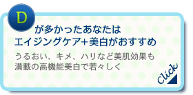 D�������������Ȃ��̓G�C�W���O�P�A�{�������������߁@���邨���A�L���A�n���Ȃǔ������ʂ����ڂ̍��@�\�����Ŏ�X����