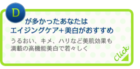 D�������������Ȃ��̓G�C�W���O�P�A�{�������������߁@���邨���A�L���A�n���Ȃǔ������ʂ����ڂ̍��@�\�����Ŏ�X����