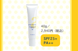 40g�^2,940�~�i�ō��j SPF25+ PA++