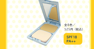 �S8�F�^525�~�i�ō��j SPF18 PA++