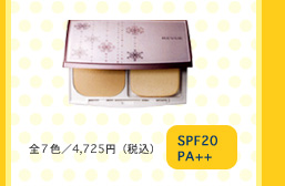�S7�F�^4,725�~�i�ō��j SPF20 PA++