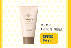 �S2�F�^1,890�~�i�ō��j SPF30 PA++