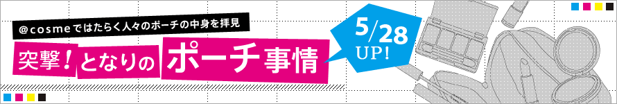 �������������ł͂��炭�l�X�̃|�[�`�̒��g��q�� �ˌ��I�ƂȂ�̃|�[�`����