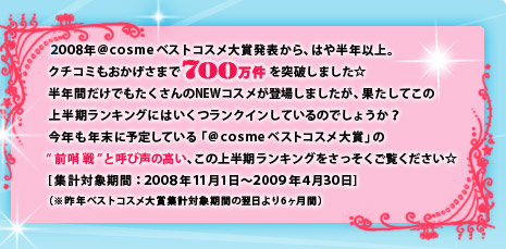 �Q�O�O�W�N�������������x�X�g�R�X����ܔ��\����A�͂┼�N�ȏ�B
�N�`�R�~�����������܂�700������˔j���܂�����