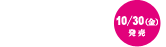 10/30�i���j