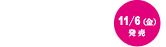 11/6�i���j