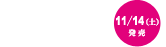 11/14�i�y�j